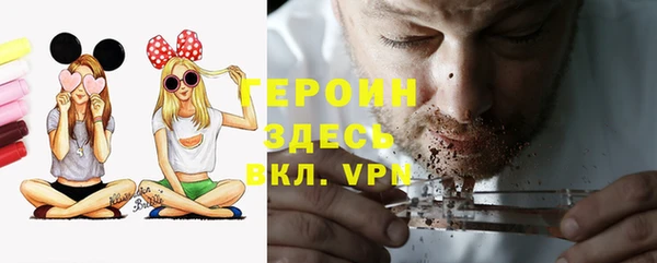 прущие крисы Новодвинск