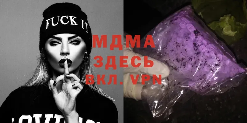 где купить наркоту  Киренск  MDMA молли 